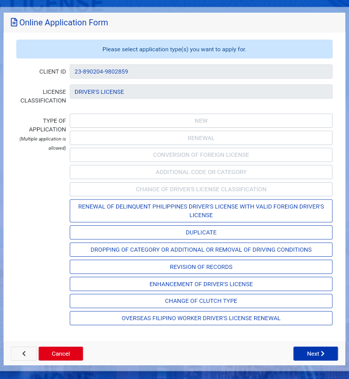 lto-duplicate-license